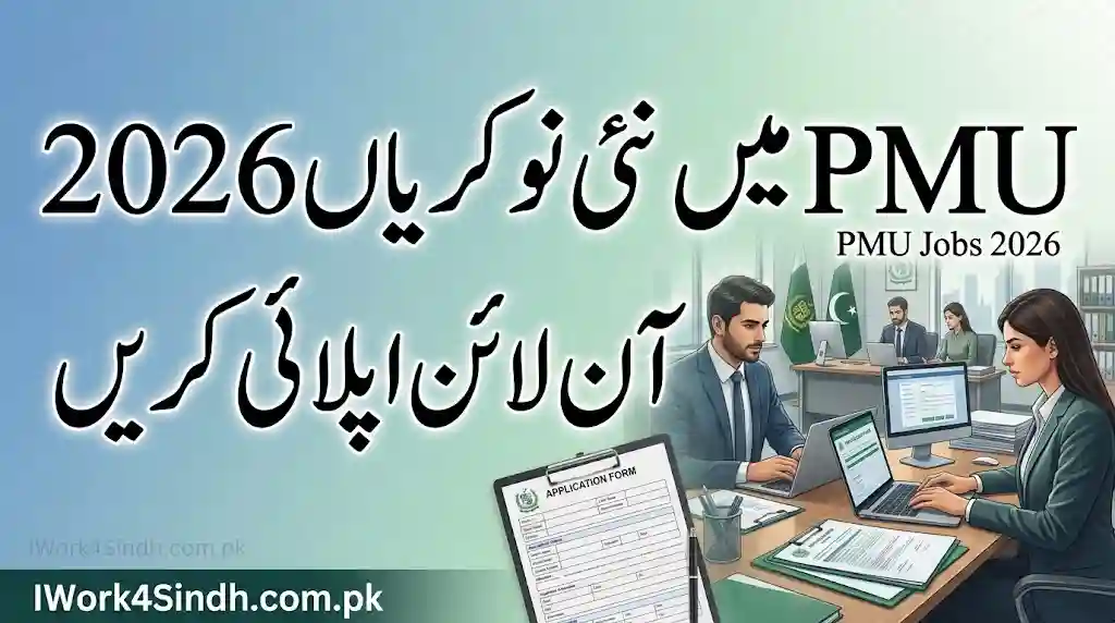 PMU Jobs 2026 Pakistan Apply Online – New Vacancies Announced