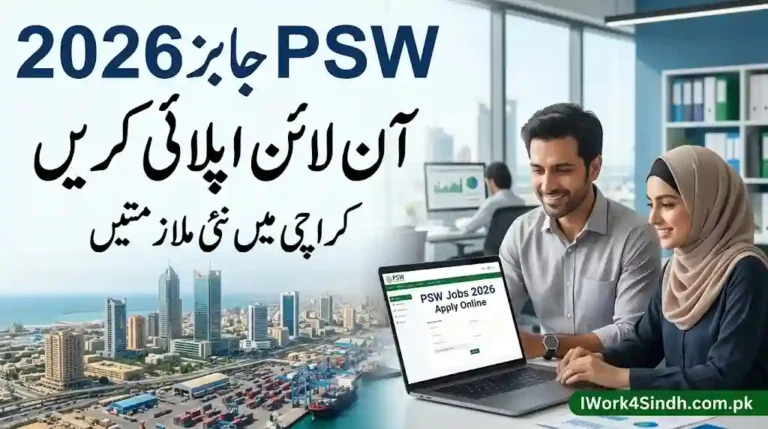 PSW Jobs 2026 Apply Online – Pakistan Single Window Careers in Karachi