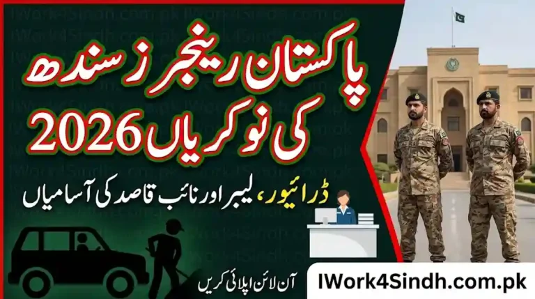 Pakistan Rangers Sindh Jobs 2026 Apply Online – Driver, Labour & Naib Qasid Vacancies