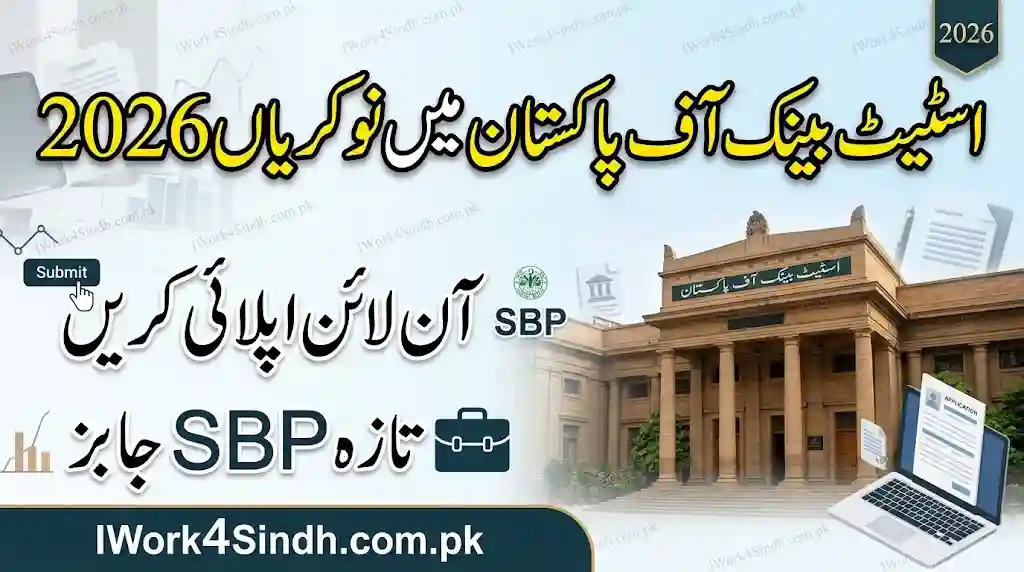 State Bank of Pakistan Career Opportunities 2026 – Apply Online for Latest SBP Jobs