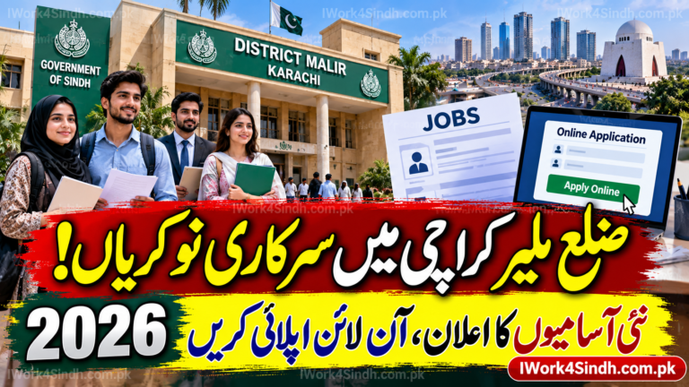 District Malir Karachi Jobs 2026 – Apply Online for New Government Vacancies