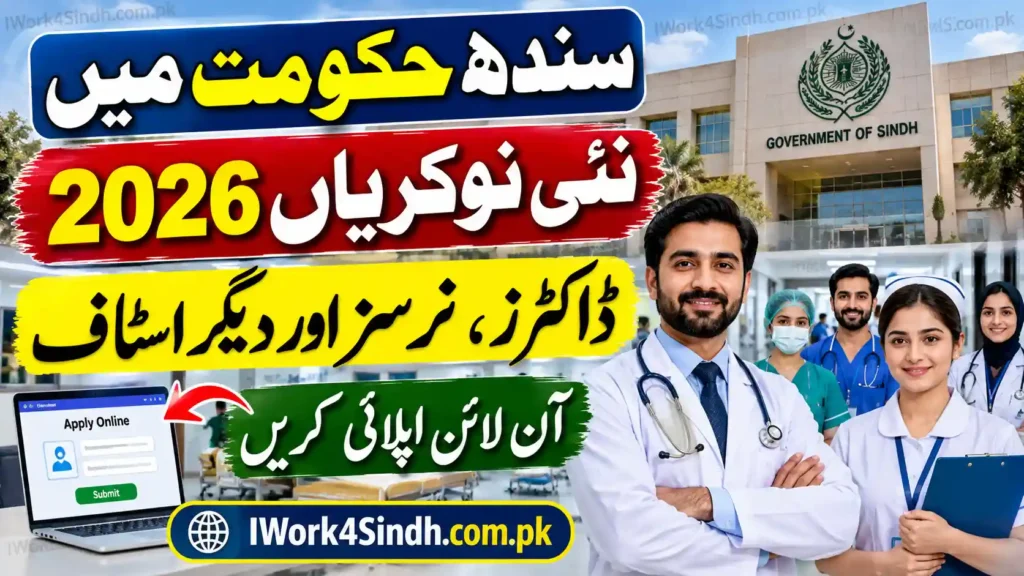 Government of Sindh SICHN Jobs 2026 Online Apply for Doctors, Nurses and Staff