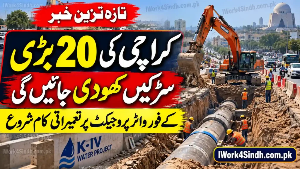 Karachi to Dig Up 20 Major Roads for K-IV Water Project Construction Work
