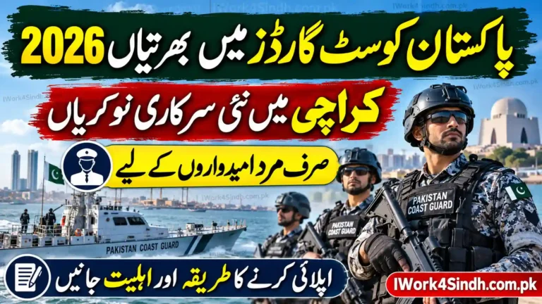 Pakistan Coast Guards Karachi Jobs 2026 – New Government Vacancies for Male Candidates