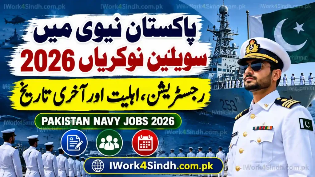 Pakistan Navy Civilian Jobs 2026 Registration, Eligibility Criteria and Last Date