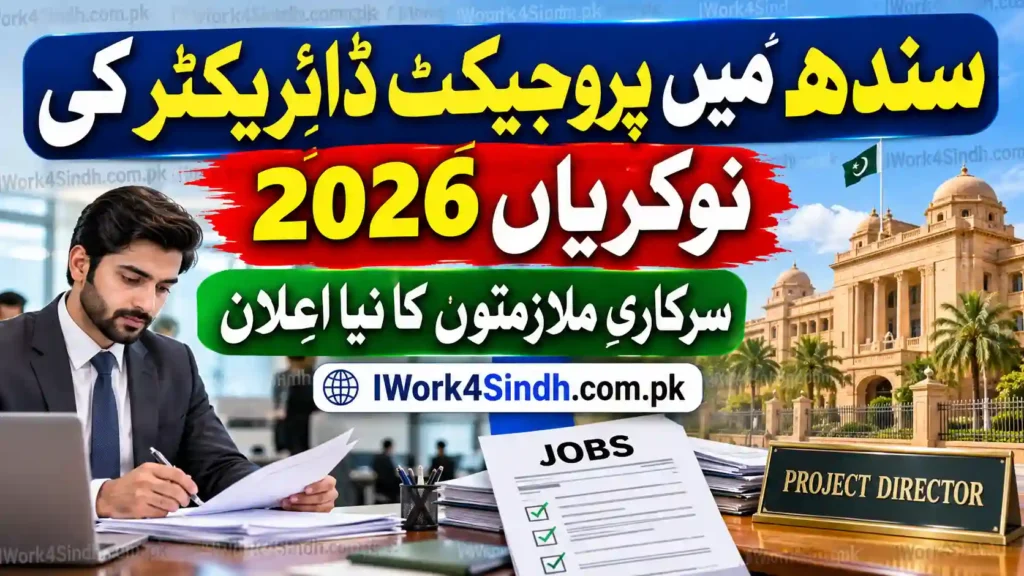 Project Director Jobs in Sindh 2026 Announced – Apply for Latest Government Vacancies