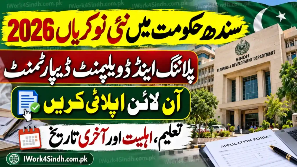 Sindh Planning and Development Department Jobs 2026 Apply Online – Vacancies, Eligibility and Last Date