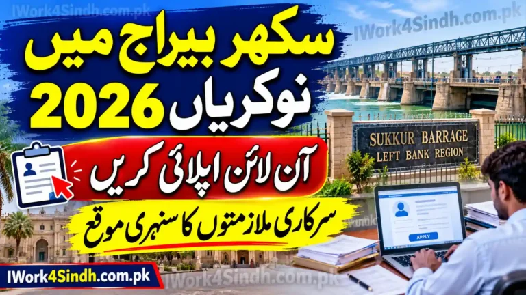 Sukkur Barrage Left Bank Region Jobs 2026 Apply Online